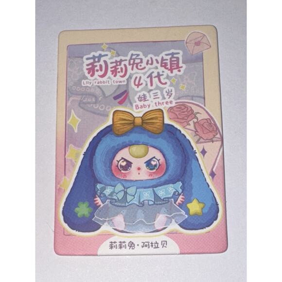 Confirmed Baby Three Lily Rabbit Town V4 with Moveable eyes - Picture 4 of 9